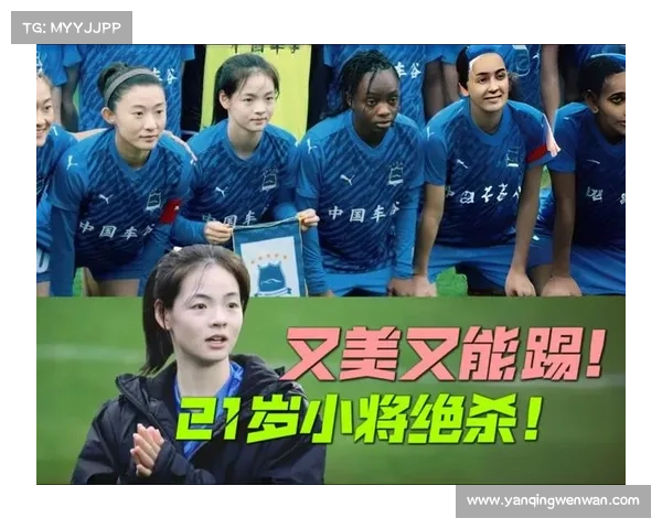姜晨璟补时绝杀助武汉女足力克奥克兰联赢得女冠杯焦点大战